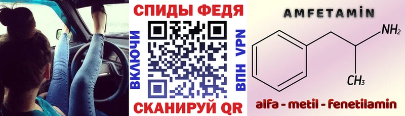 Амфетамин VHQ Дубна