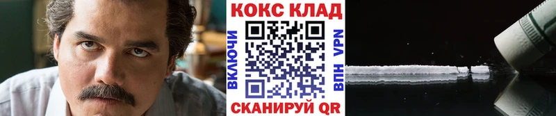 COCAIN 99%  Купить где  Дубна 