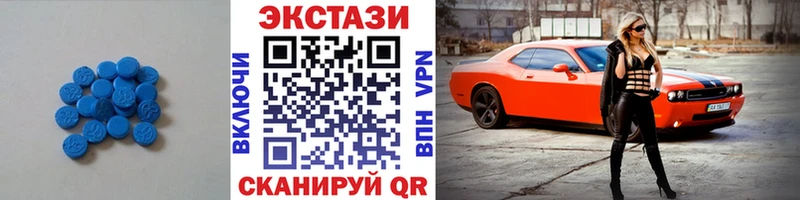 Экстази бентли  Купить где  Дубна 