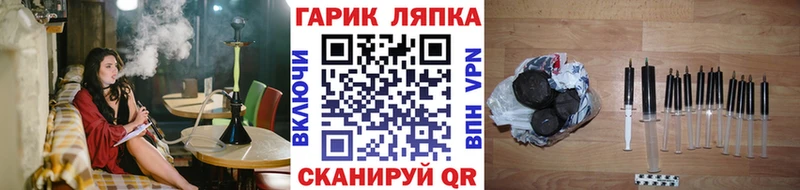 Гашиш Изолятор  Купить где  Дубна 