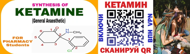 Купить  Дубна  Кетамин VHQ 