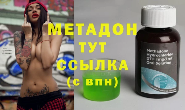 mdma Иннополис