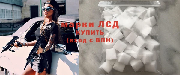 mdma Иннополис