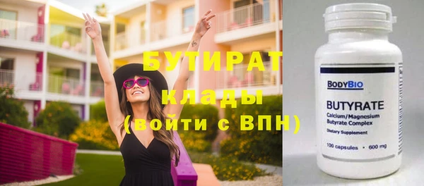 mdma Иннополис