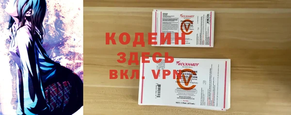 mdma Иннополис