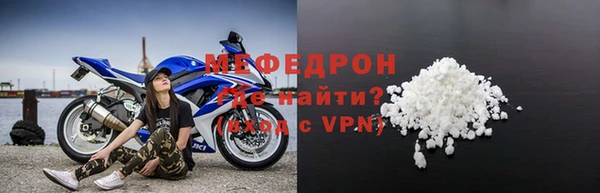 прущий лед Инсар