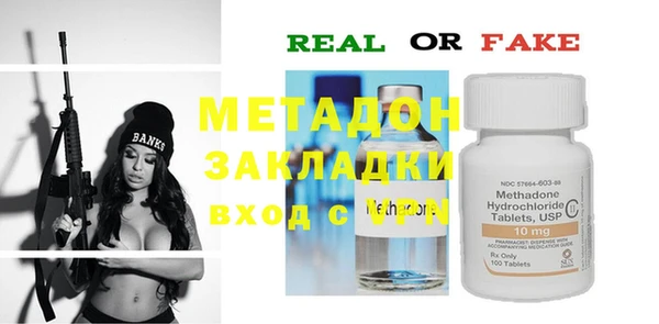 mdma Иннополис