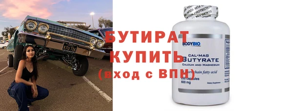 прущий лед Инсар