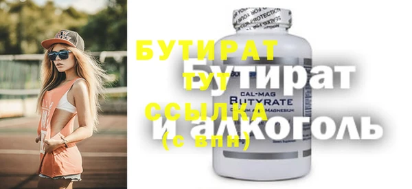 прущий лед Инта