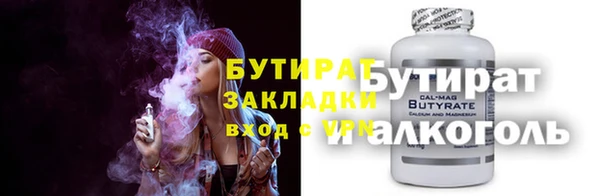 прущий лед Инсар