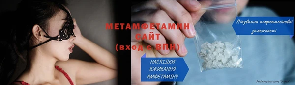 прущий лед Инсар