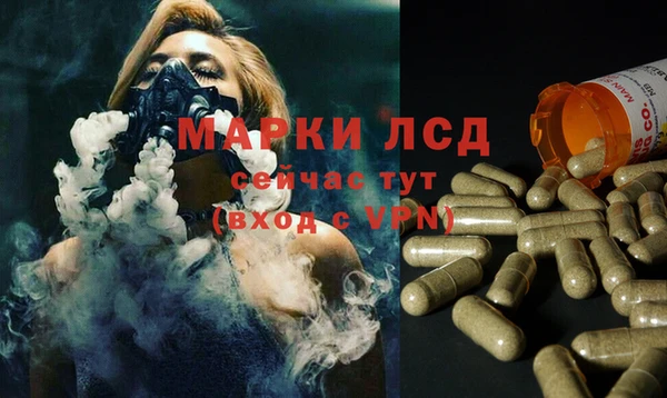 мефедрон Приозерск