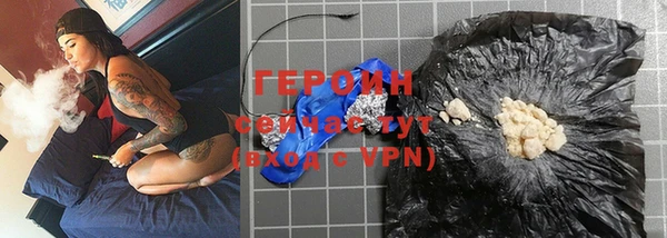 кристаллы Пролетарск