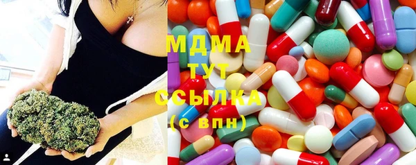 mdma Иннополис