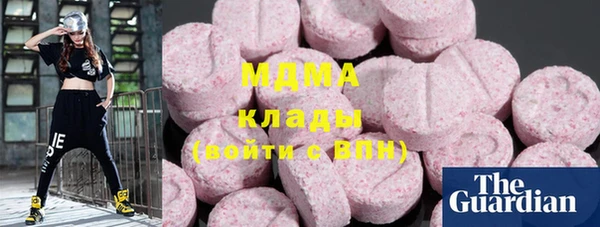 mdma Иннополис