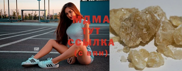 mdma Иннополис
