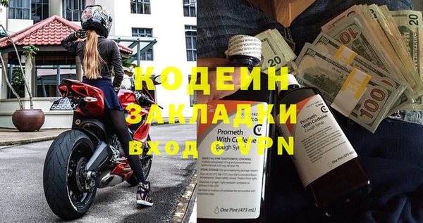 mdma Иннополис