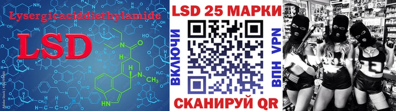 Купить закладки  Дубна  ЛСД экстази кислота 