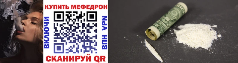 Купить закладки  Дубна  Меф mephedrone 
