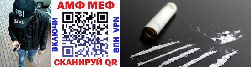 Метамфетамин Декстрометамфетамин 99.9%  Купить закладки  Дубна 