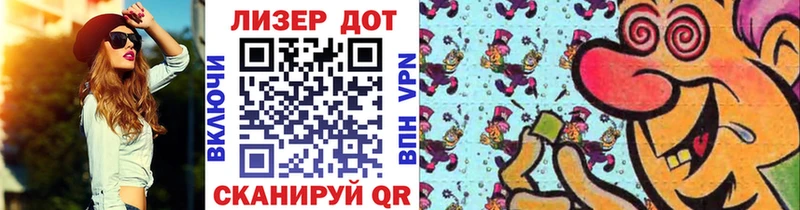 Купить  Дубна  Марки 25I-NBOMe 1500мкг 
