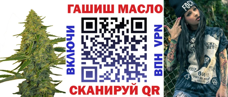 Купить  Дубна  ТГК гашишное масло 