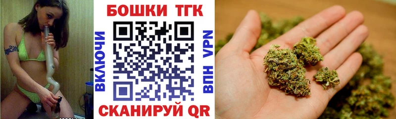 Купить закладки  Дубна  МАРИХУАНА THC 21% 